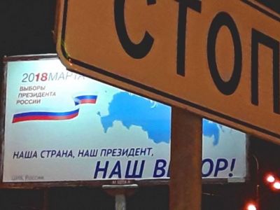 Левада-Центр: 42% россиян сомневаются в верности курса страны
