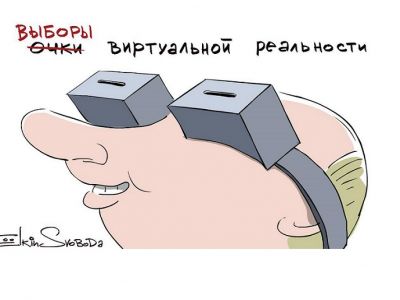 Путин и виртуальная реальность. Карикатура С.Елкина, источники - svoboda.org и t.me/elkincartoon
