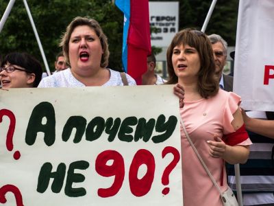 Мэрия Новосибирска запретила пенсионный протест из-за угрозы гражданского неповиновения