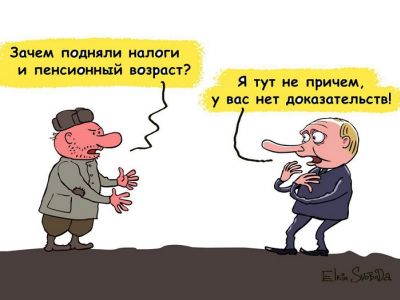 Путин и отнекивание от проекта "пенсионной реформы". Карикатура: С. Елкин, svoboda.org