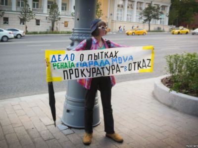 В Москве задержали участников акции в поддержку политузников в России