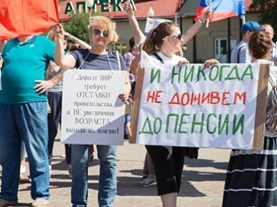 Первый митинг против пенсионной реформы состоялся в Екатеринбурге