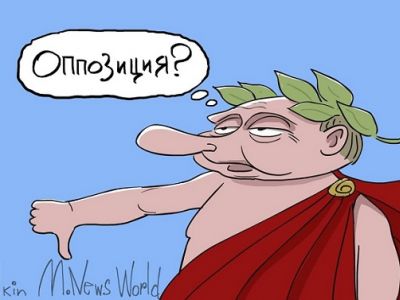 Добить оппозицию. Карикатура С.Елкина: mnews.world