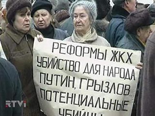 Акция протеста в Нижнем Новгороде. Фото RTVI