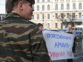 Акции против призыва. Фото Каспаров.Ru