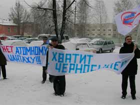 Митинг ОГФ в Ульяновске (с)