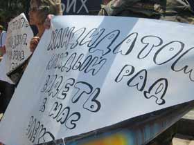 Пикет против политики мэрии, фото Вернера Хольта, сайт Каспаров.Ru