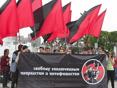 Суд признал террористической анархическую организацию 