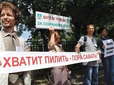 На массовом сходе в защиту Троицкого леса задержали 11 человек