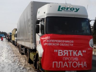 В России ввели штраф за неоплаченный проезд по платной дороге