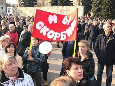 Акция "Питер, мы с тобой" в Королеве, 6.4.17. Фото: Андрей Ежов, echo.msk.ru