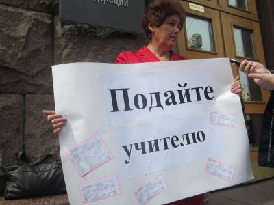Учитель из Казани смог выбить доплату согласно майским указам Путина