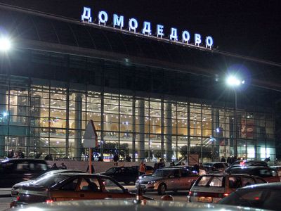 Домодедово с 1 октября повысит тарифы для российских авиакомпаний