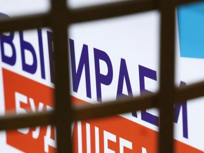 Единороссы внесли в Госдуму законопроект о дистанционном голосовании на выборах