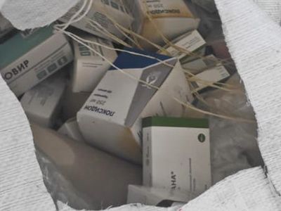 Препараты для ВИЧ-инфицированных найдены на свалке под Сергиевым Посадом