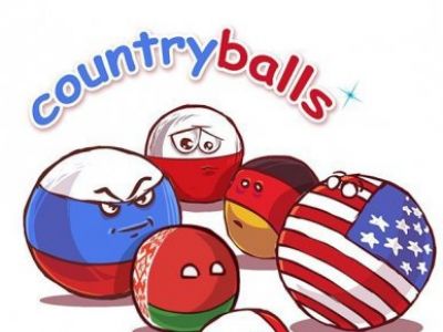 CountryBalls. Фото: сообщество "КБ" во "ВКонтакте"