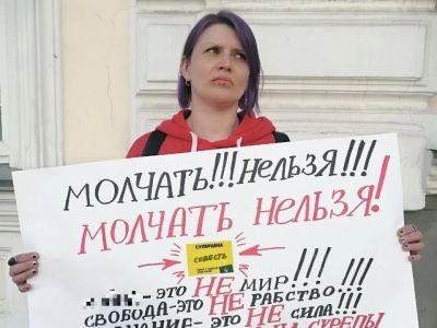 За пикет с зашитым ртом задержана жительница Екатеринбурга