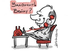 "Закончить войну?" Гипотетический разговор Путина с Трампом. Карикатура А.Петренко: t.me/PetrenkoAndryi